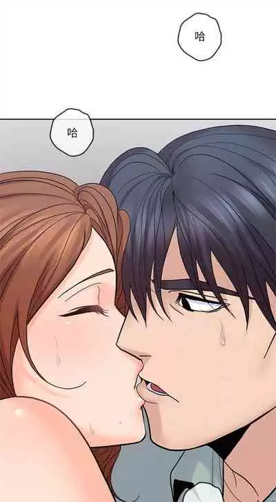 [F-set & 碩知] 親愛的大叔 1-50 官方中文（完结）