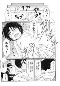 [Takanaga Kouhei] Rori☆Kon