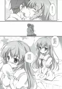 (C91) [PINK CHUCHU (Mikeou)] Kimi ni koi Shiteru 4 (Gochuumon wa Usagi desu ka?)