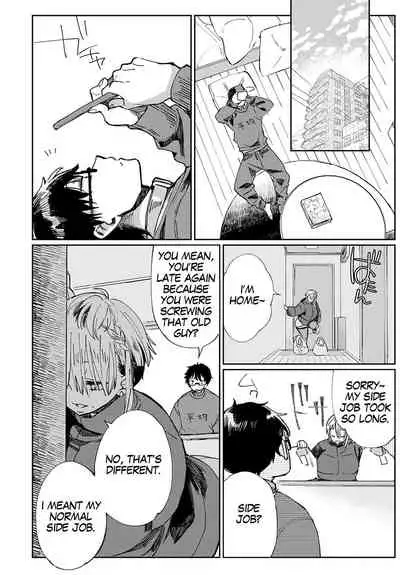 Gal no OnaPet Ch. 1-5