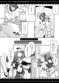 (C91) [Itou Life (Itou Life)] Maya-sama to Ecchi na Bath Time (Kantai Collection -KanColle-)