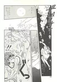 [Soramoto Koh] Ref♥Rain