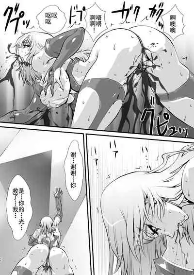 [Yuriai Kojinshi Kai (Yuri Ai)] LUVLADY Encounter with jewel [Chinese] [不咕鸟汉化组] [Digital]