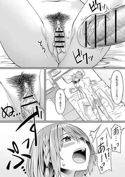 comic Trigger vol.05