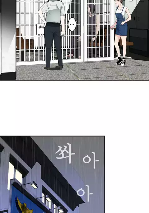 Tissue Thieves Ch.1-36