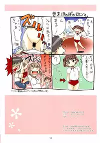 (C70) [Machwing (Raiun)] KiMiKiSS PAi (KiMiKiSS)