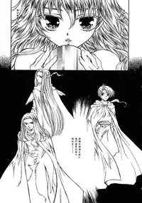 [Yumiya Yukarigawa] Femme Fatale