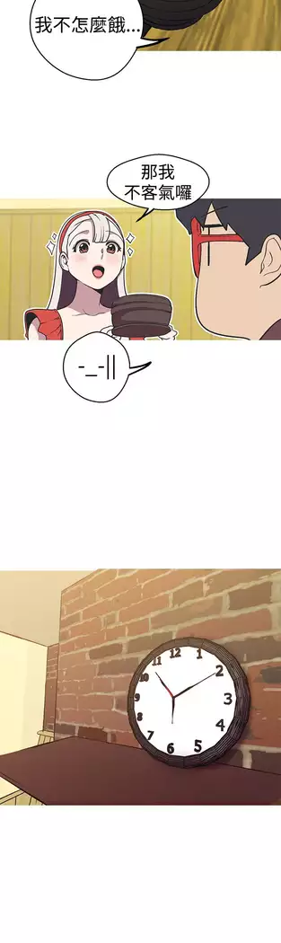 女神狩猎 第1~40話 中文 Rsiky