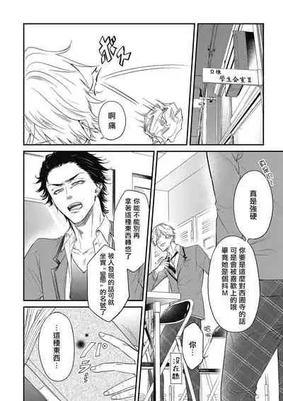 pop one’s cherry 01