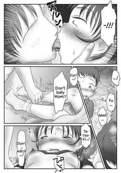 Jimiko, Rape Sareru. Series Soushuuhen | I Raped A Plain Girl.