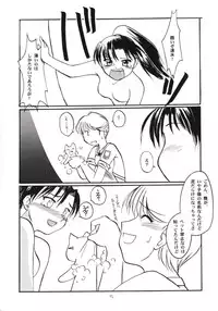 [Sueya (Sue)] Gekishibamurateki (Gunparade March)