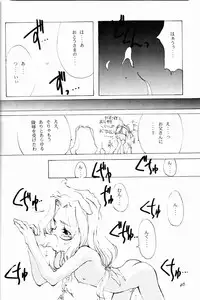 (C50) [INKPOT (Oyari Ashito)] KINPEIBAI 4 (Samurai Spirits)