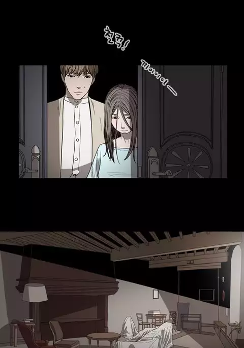 Kitsch | Disrespectful Bitch