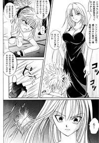 [Cyclone (Izumi Kazuya)] Kingpin (HUNTERxHUNTER) [Digital]