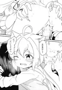 (Zesshou Stage 9) [Toratanuza (Atori Rei)] Kazanari-san-chi no Yukineko-chan (Senki Zesshou Symphogear)