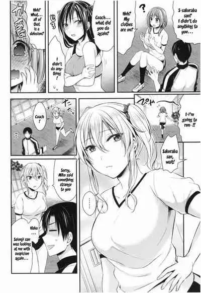 [Pei] Joshi Rikujoubu Harem Training Ch. 2-3 [English] [SQUIGGLESJP]