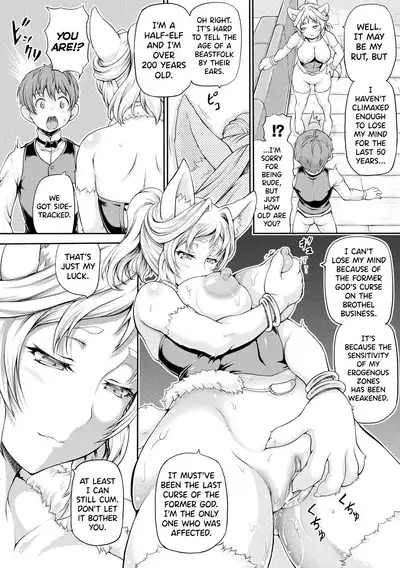 Isekai Shoukan Ch.1-8