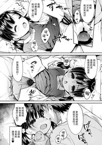 (COMIC1☆13) [Usacastle (Usashiro Mani)] Dokumo Lime CASE FILE 2 [Chinese] [脸肿汉化组]