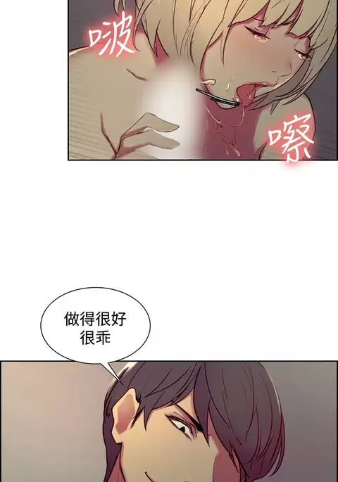 Domesticate the Housekeeper 调教家政妇 Ch.29~38