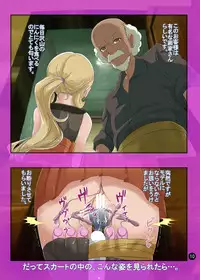 [Makoto☆Skip (Makoto Daikichi)] SERENA BOOK 2　DO NOT INNSERT ANY MORE (Pokémon) [Digital]