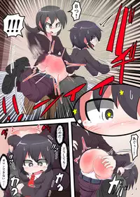 Oshiritataki sareru Onnanoko VOL. 10