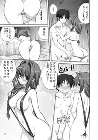 (C80) [Mitarashi Club (Mitarashi Kousei)] Akiko-san to Issho 8 (Kanon) [Decensored]