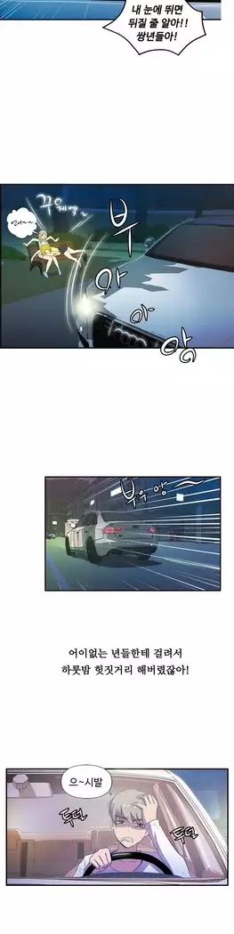 One Room Hero Ch.1-39