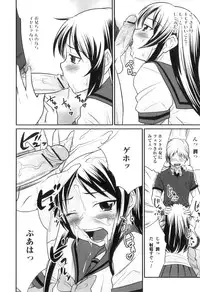 [Hanamaki Kaeru] Otokonoko wa Ore no Yome