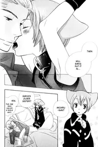 Please Love me (yaoi)