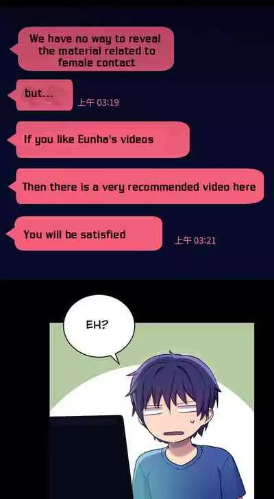 Stepmother Friends Ch.29/?