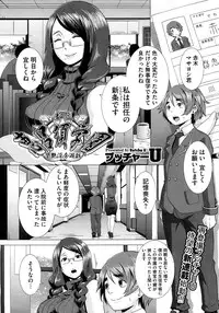 COMIC Megastore 2013-01