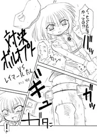 [PH部] ＥＰＩ通 episode I & II (Trought EPI episode I & II)