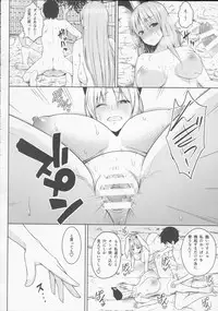 (Reitaisai 15) [Circle Eden (Diisuke)] Usagi Usagi Nani Mite Hameru (Touhou Project)