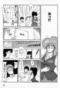 [Amamiya Jun] Putun Make love 5 (Puttsun Make Love 7 + partial vol.06 reprint)