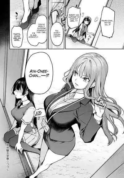 [Michiking] Ane Taiken Jogakuryou 1-7 | Older Sister Experience - The Girls' Dormitory [English] [Yuzuru Katsuragi] [Digital]