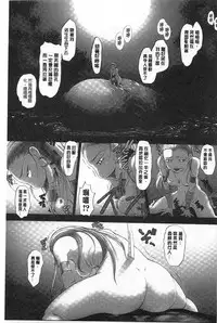 [RAYMON] Youen Kunoichi Kinbaku Ryoujoku no Ki | 妖豔的女忍者 緊缚凌辱之記 [Chinese]