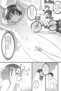 [Shiwasu no Okina] Nudist Beach ni Syuugaku Ryokoude!! - In school trip to the nudist beach!!