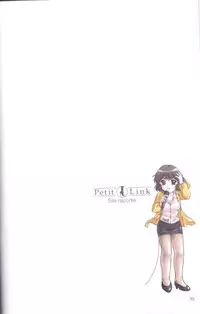 [Nagano Akane] Petit Link 3
