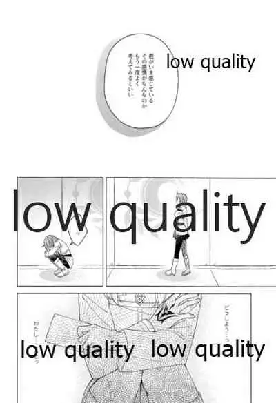 (Super ROOT 4 to 5 2019) [Mocchiri Kinako (Nishino)] Kimi ga Sakaseta Koi no Hana (Fate/Grand Order)