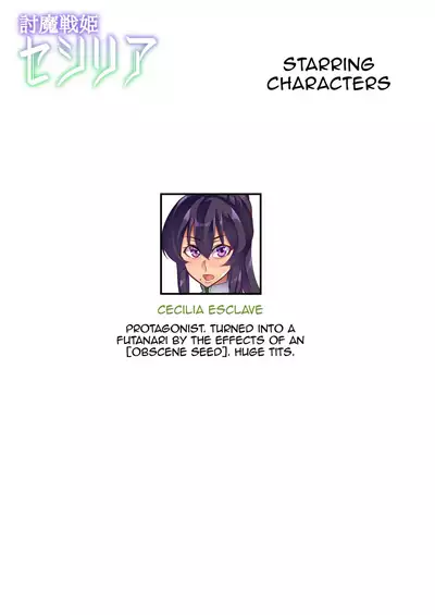 [Hatoba Akane] Demon Slaying Battle Princess Cecilia Ch. 1-12 | Touma Senki Cecilia Ch. 1-12 [English] {EL JEFE Hentai Truck}