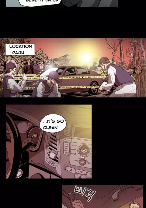 Kitsch | Disrespectful Bitch