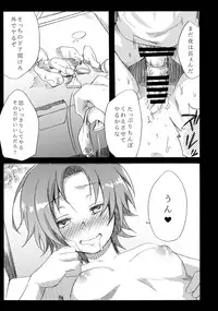 (C88) [TWILIGHT DUSK (Aya)] Aoi no Netorare Nikki Soushuuhen + Kaede