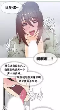 HouseHold Affairs 【卞赤鲤个人汉化】1~35话（持续更新中）