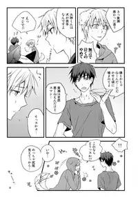 (C86) [QQaid (Nekoyama Kuro)] Jukebox #01 (Kuroko no Basuke)