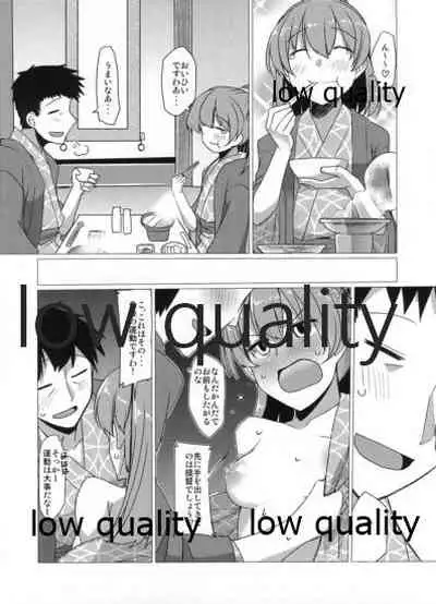 (Kobe Kawasaki Zousen Collection 4) [Nori Tokumori (Iwanori)] Ore to Kumano to Yukemuri Bojou (Kantai Collection -KanColle-)