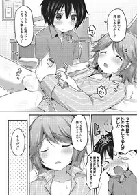 [Anthology] Otokonoko HEAVEN Vol. 22 [Digital]