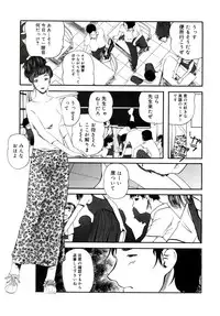 [Clone Ningen] Yuujo no Mori