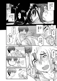 [Anthology] PLUM FE Vol. 2 [Digital]