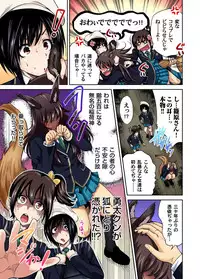 [Okumori Boy] Oretoku Shuugakuryokou ~Otoko wa Jyosou shita Ore dake!! Ch. 1-19 [Digital]