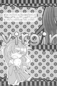 (C73) [Hinauta (Uta)] virgin soil (Higurashi no Naku Koro ni)